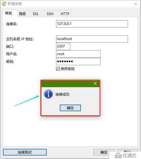 win10安装解压缩版mysql5或mysql58(图解)