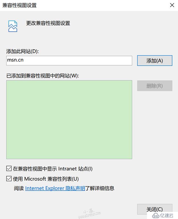 Microsoft Edge浏览器下载文件乱码修复方法(二)