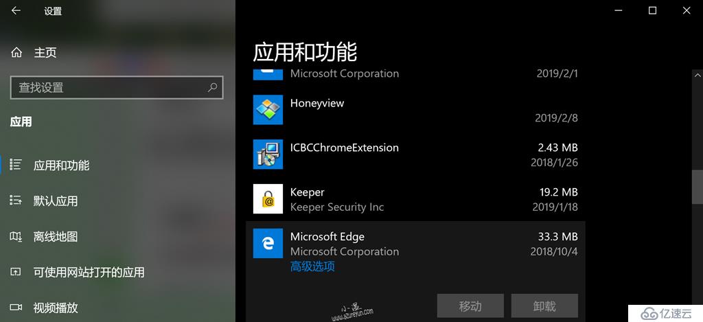 Microsoft Edge浏览器下载文件乱码修复方法(二)