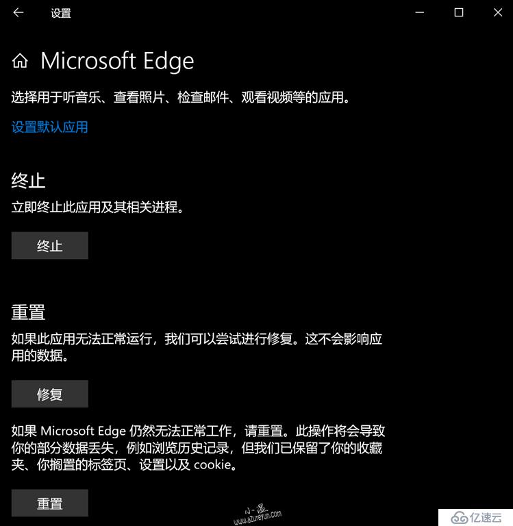 Microsoft Edge浏览器下载文件乱码修复方法(二)