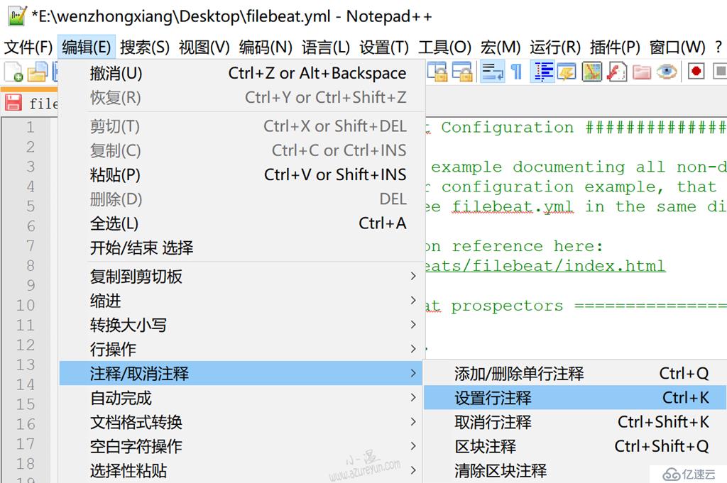 Visual Studio Code-批量添加或刪除注釋行