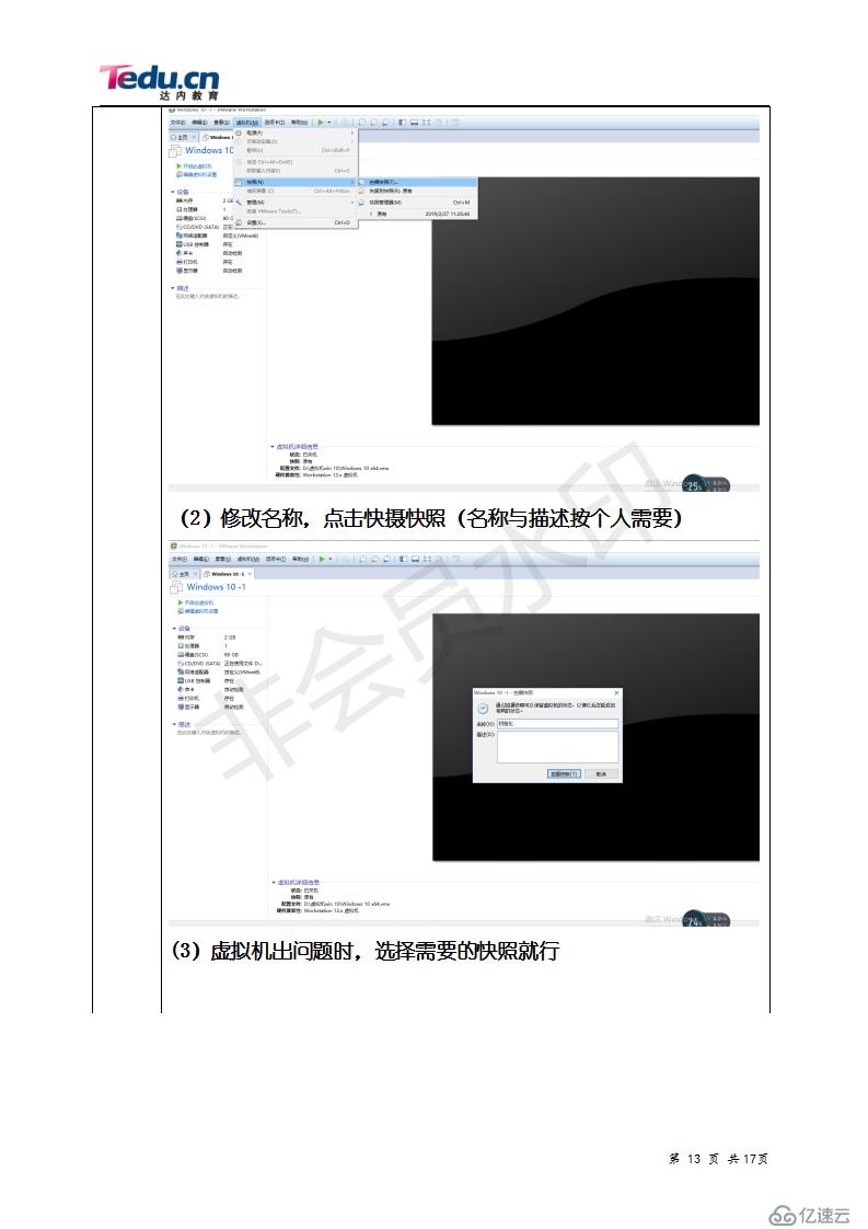 不知道怎么标题