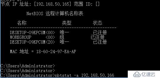 如何通過IP獲取MAC地址？如何通過mac來獲取IP地址？