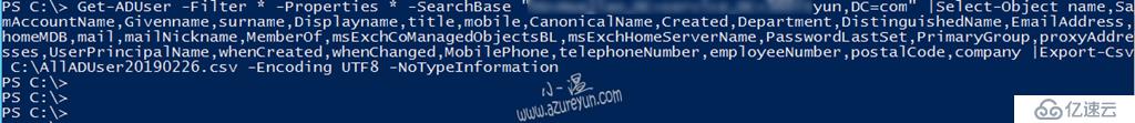Windows Server 2016-命令行批量导出AD用户信息