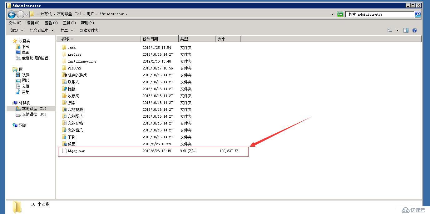 解决Jenkins使用SSH在Windows Server服务器上配置远程目录报错的问题