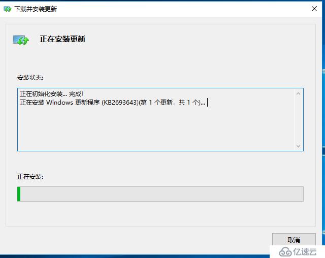 Windows 7 安装AD DS管理工具