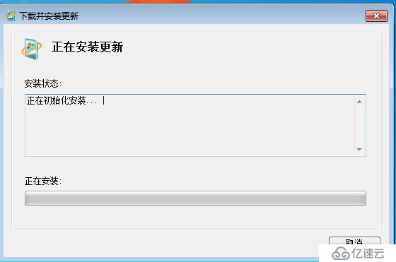 Windows 7 安装AD DS管理工具