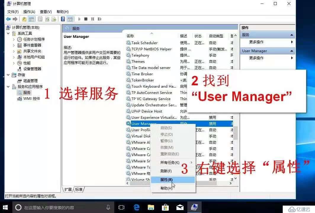 win10开始菜单无法打开怎么办