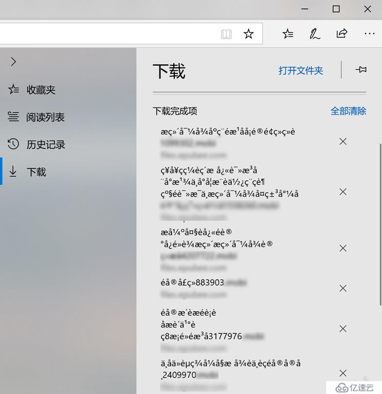 Microsoft Edge浏览器下载文件乱码修复方法