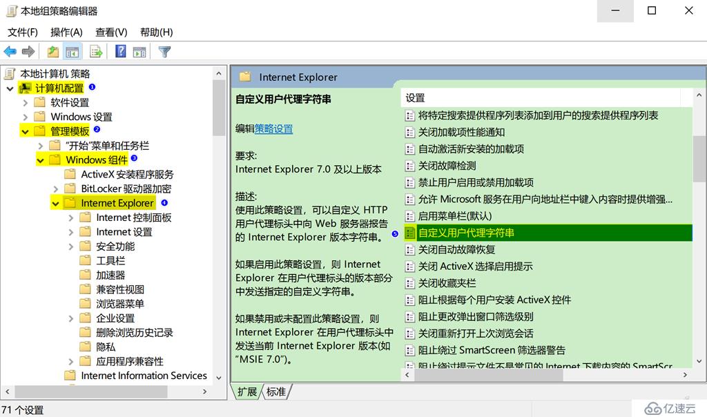 Microsoft Edge浏览器下载文件乱码修复方法