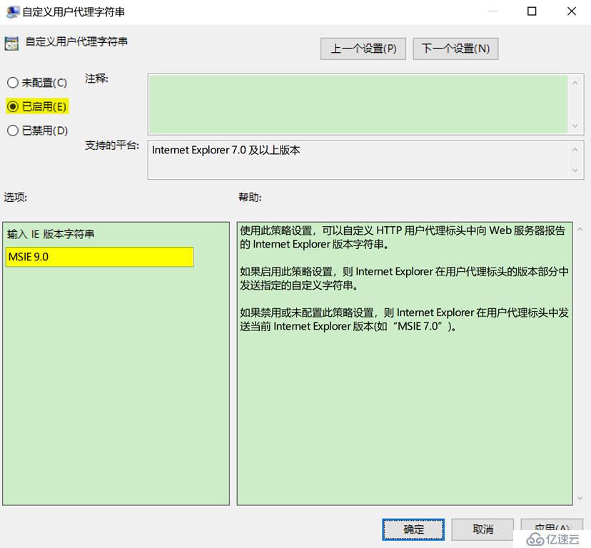 Microsoft Edge浏览器下载文件乱码修复方法