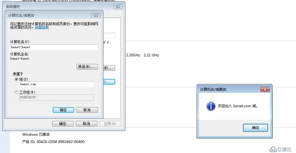 windows server 2016部署wsus服务