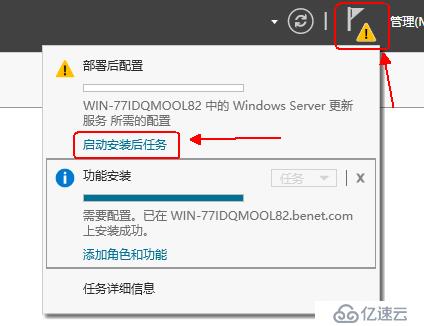 windows server 2016部署wsus服务