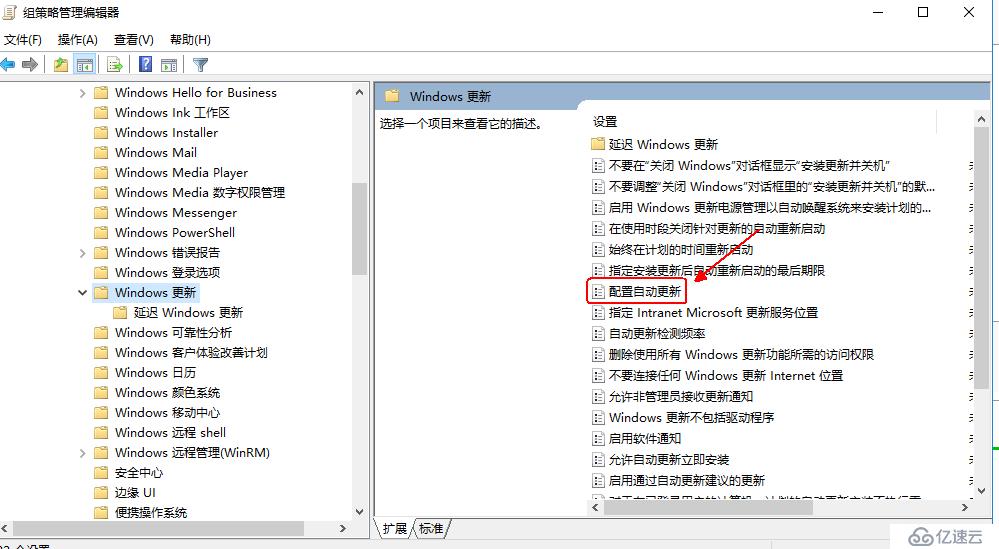 windows server 2016部署wsus服务