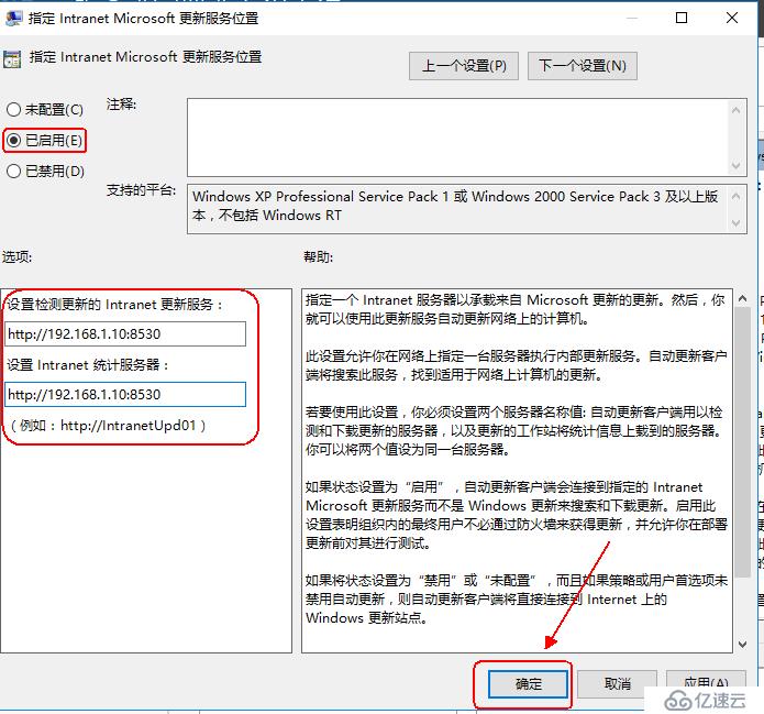 windows server 2016部署wsus服务