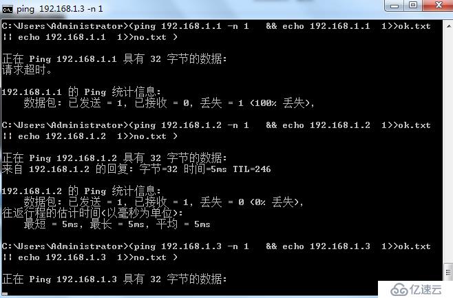 如何同时Ping 很多个IP地址，一个小技巧节约N小时？