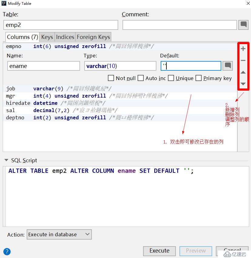 IntelliJ IDEA 內(nèi)置數(shù)據(jù)庫管理工具實(shí)戰(zhàn)