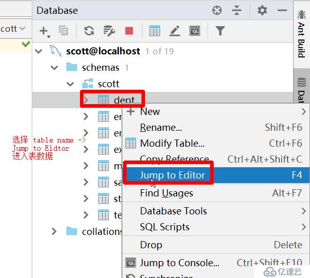 IntelliJ IDEA 内置数据库管理工具实战