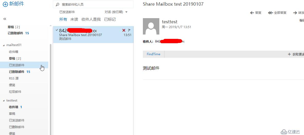 Enable message copy在Exchange 2016以后版本已经可用