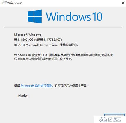 Microsoft Windows 10的LTSC 2019和Version 1809更新簡單說明