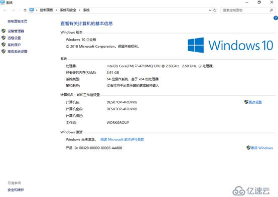 Microsoft Windows 10的LTSC 2019和Version 1809更新简单说明