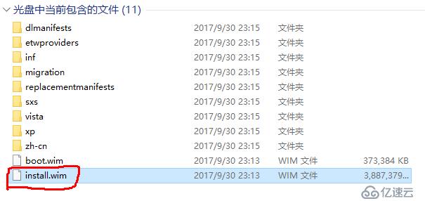 Windows server 2016部署WDS服务