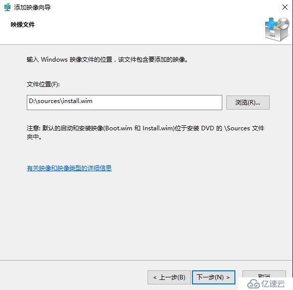 Windows server 2016部署WDS服务