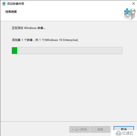 Windows server 2016部署WDS服務