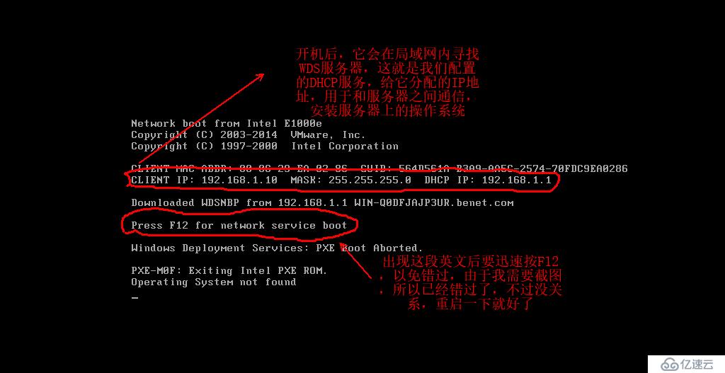 Windows server 2016部署WDS服务