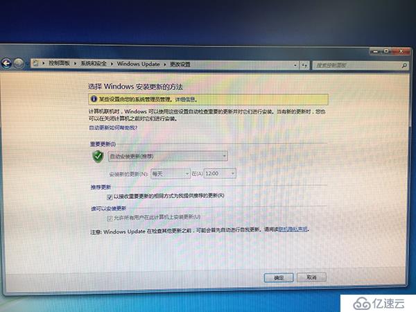 Windows 7 自动更新失败导致无法进系统解决方案