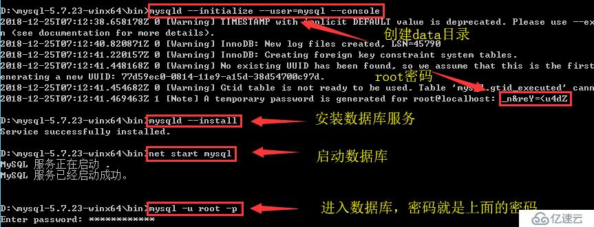 mysql主从配置详细步骤（测试成功）