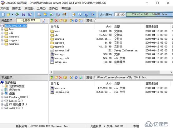 Windows 2008 server r2 集成usb3.0驱动