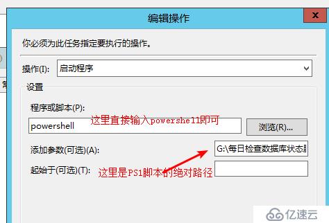 检查邮箱数据库状态并生成报表脚本