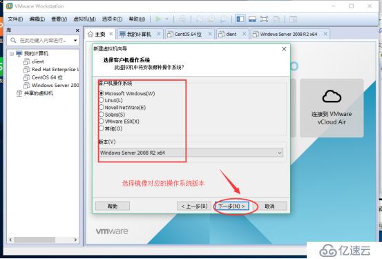 虚拟机windows7及安装系统