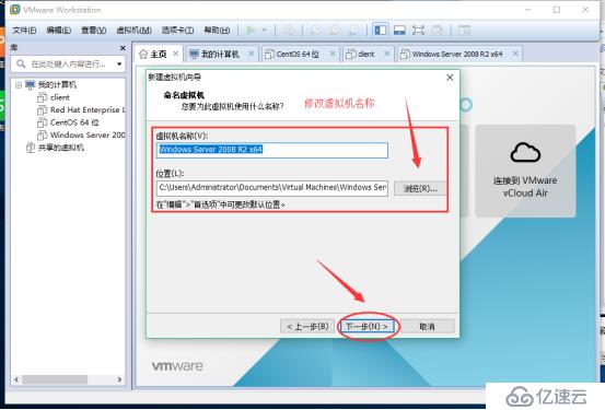 虚拟机windows7及安装系统