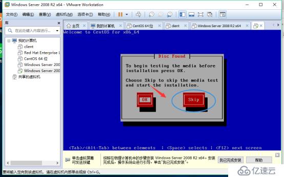 虛擬機(jī)windows7及安裝系統(tǒng)