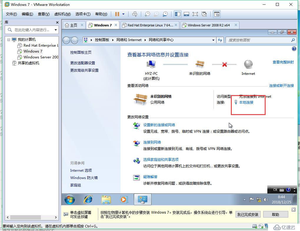 wind7和2008r2的共享操作步骤