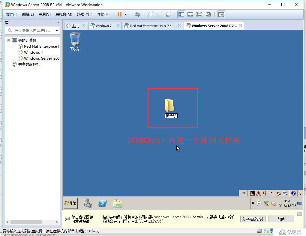 wind7和2008r2的共享操作步骤