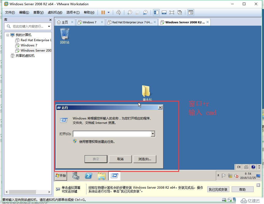 wind7和2008r2的共享操作步骤