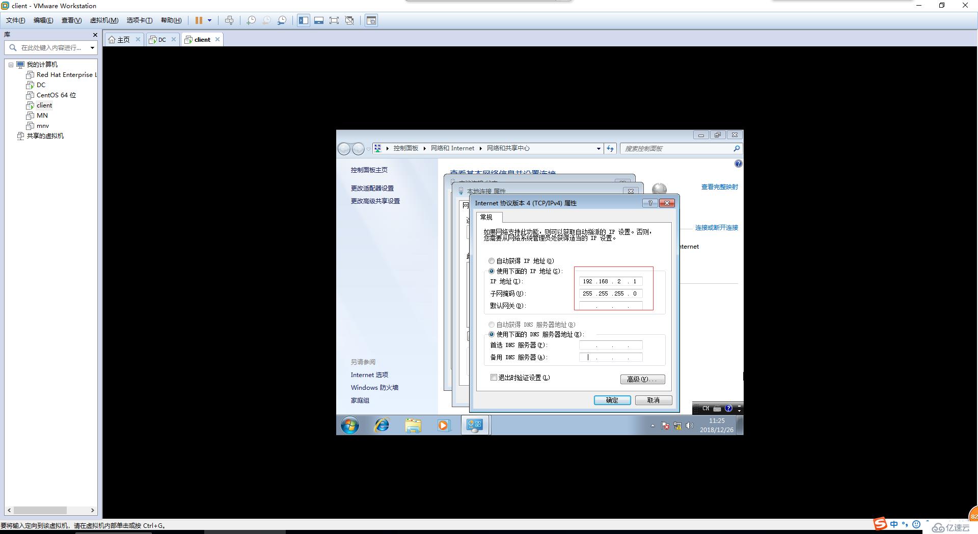 WEB服務(wù)器的配置以及在其所拼通物理機中怎么樣查看