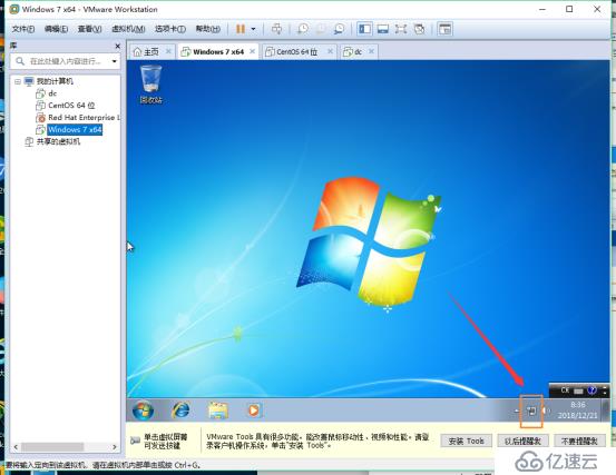 vmware安装win7