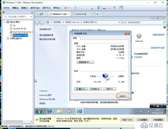 vmware安装win7