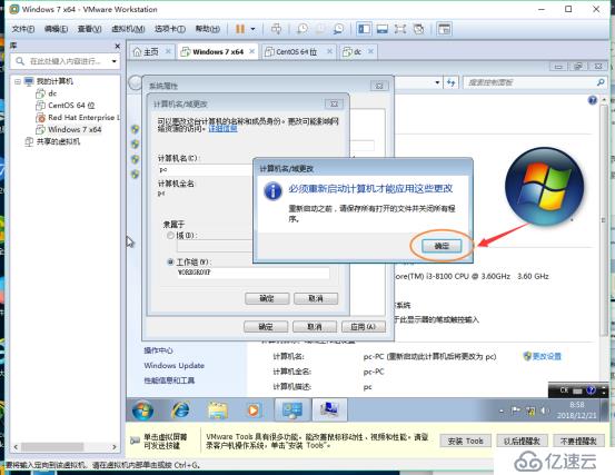 vmware安装win7