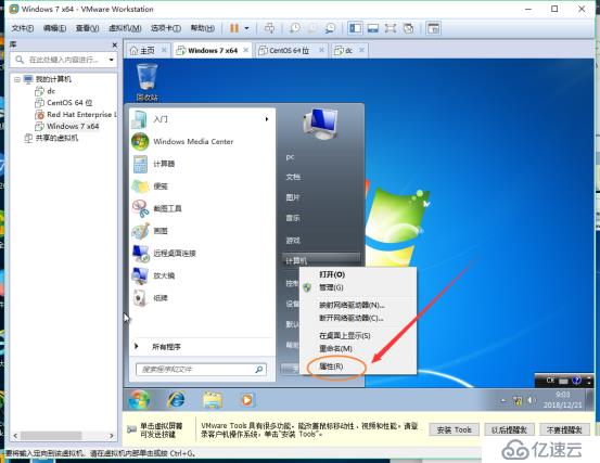 vmware安装win7