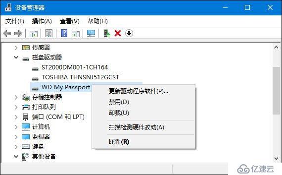 Win10识别不了USB设备怎么解决?