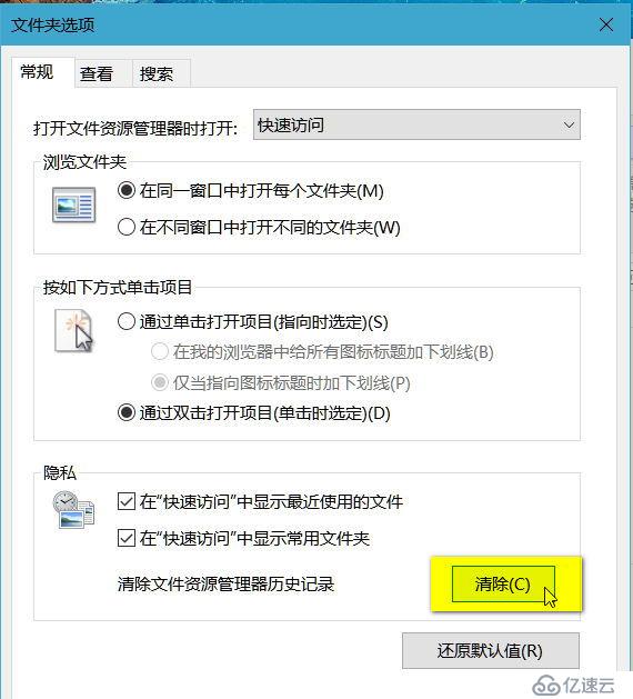 WIN10故障怎么办？游戏玩家会遇到的两个问题