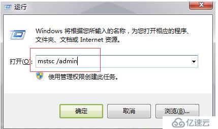 Windows Server 2008 R2遠程桌面服務(wù)配置和授權(quán)激活