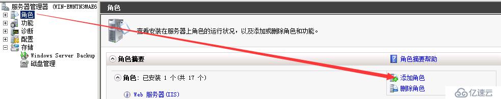 Windows Server 2008 R2遠程桌面服務(wù)配置和授權(quán)激活