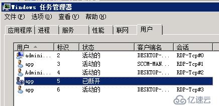 Windows Server 2008 R2遠程桌面服務(wù)配置和授權(quán)激活