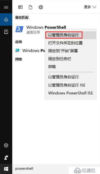 如果Win10内置应用不小心卸载了怎么恢复？